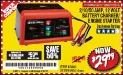 Harbor Freight Coupon 12 VOLT, 2/10/50 AMP BATTERY CHARGER/ENGINE STARTER Lot No. 66783/60581/60653/62334 Expired: 2/16/19 - $29.99