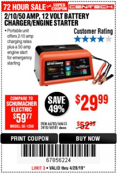 Harbor Freight Coupon 12 VOLT, 2/10/50 AMP BATTERY CHARGER/ENGINE STARTER Lot No. 66783/60581/60653/62334 Expired: 4/28/19 - $29.99