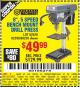 Harbor Freight Coupon 8", 5 SPEED BENCH MOUNT DRILL PRESS Lot No. 60238/62390/62520/44506/38119 Expired: 11/7/15 - $49.99