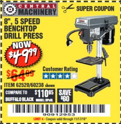 Harbor Freight Coupon 8", 5 SPEED BENCH MOUNT DRILL PRESS Lot No. 60238/62390/62520/44506/38119 Expired: 11/17/18 - $49.99