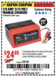 Harbor Freight Coupon 2/6 AMP, 6/12V MANUAL CHARGER Lot No. 60322/62400/60431 Expired: 7/9/17 - $24.99