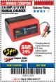 Harbor Freight Coupon 2/6 AMP, 6/12V MANUAL CHARGER Lot No. 60322/62400/60431 Expired: 10/31/17 - $24.99