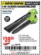 Harbor Freight Coupon 3 IN 1 ELECTRIC BLOWER VACUUM MULCHER Lot No. 62469/62337 Expired: 7/9/17 - $39.99