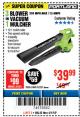 Harbor Freight Coupon PORTLAND 12 AMP, 3-IN-1 ELECTRIC BLOWER VACUUM MULCHER Lot No. 62337/62469 Expired: 4/1/18 - $39.99