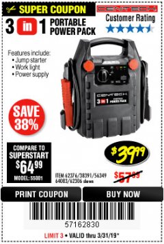 Harbor Freight Coupon PORTLAND 12 AMP, 3-IN-1 ELECTRIC BLOWER VACUUM MULCHER Lot No. 62337/62469 Expired: 3/31/19 - $39.99
