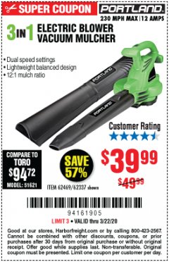 Harbor Freight Coupon 3 IN 1 ELECTRIC BLOWER VACUUM MULCHER Lot No. 62469/62337 Expired: 3/22/20 - $39.99