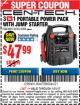 Harbor Freight Coupon 3-IN-1 PORTABLE POWER PACK WITH JUMP STARTER Lot No. 38391/60657/62306/62376/64083 Expired: 1/31/17 - $47.99