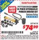 Harbor Freight ITC Coupon 14 PIECE HYDRAULIC PUNCH DRIVER KIT Lot No. 96718/56411 Expired: 11/30/15 - $74.99