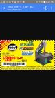 Harbor Freight Coupon 1" x 30" BELT SANDER Lot No. 2485/61728/60543 Expired: 5/20/17 - $39.99